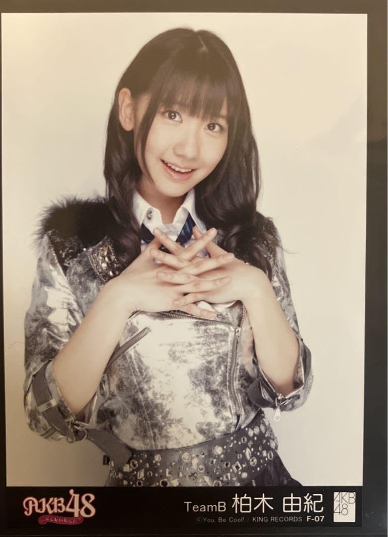 Amazon.co.jp: 柏木由紀の生写真 ここにいたこと : おもちゃ