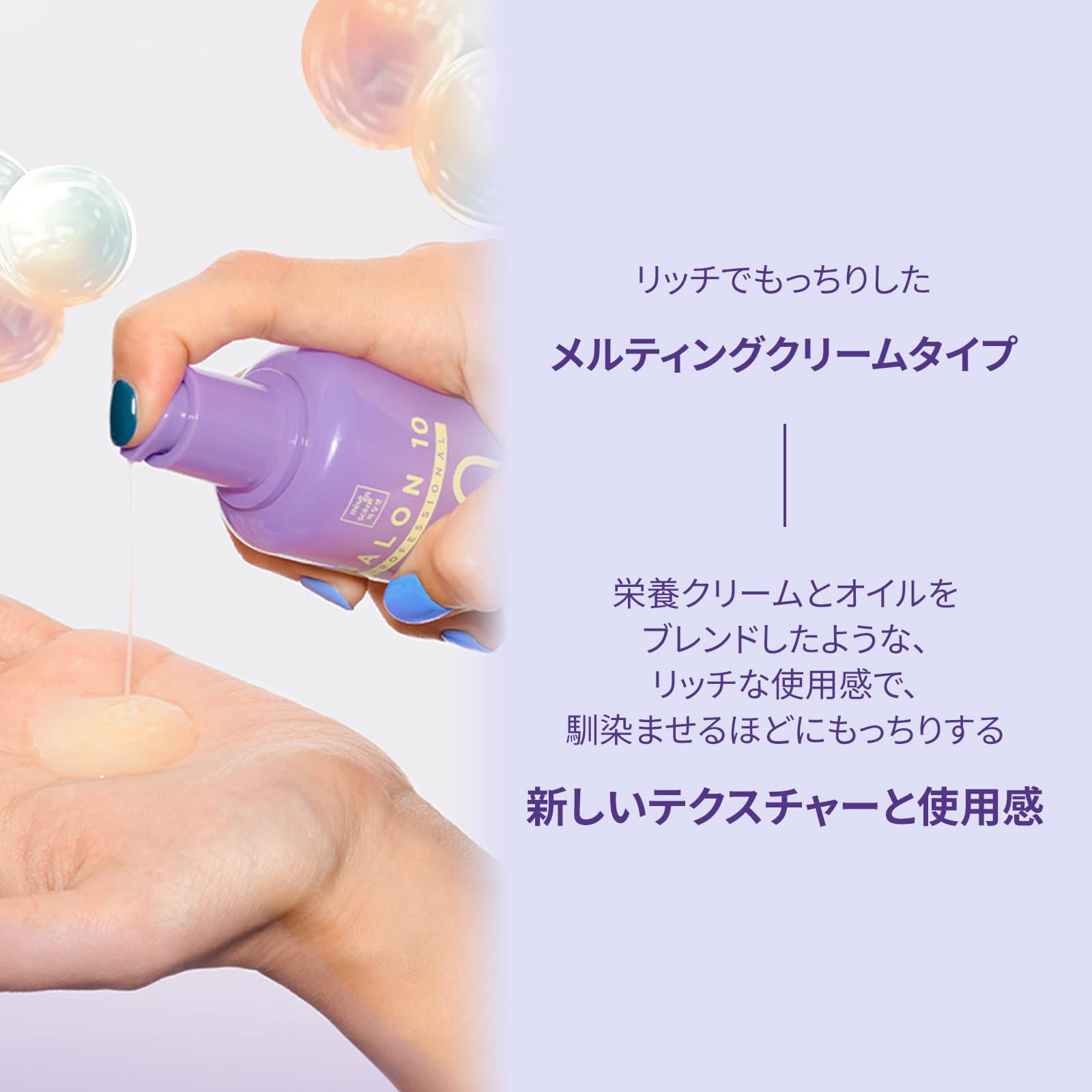 Amazon | ミジャンセン 公式 サロン10 プロフェッショナル シカ