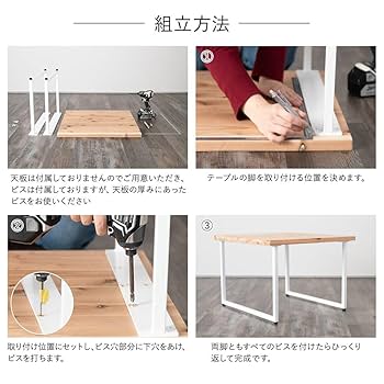 Amazon.co.jp: TOMOYASU Square shape ロの字型 テーブル 脚