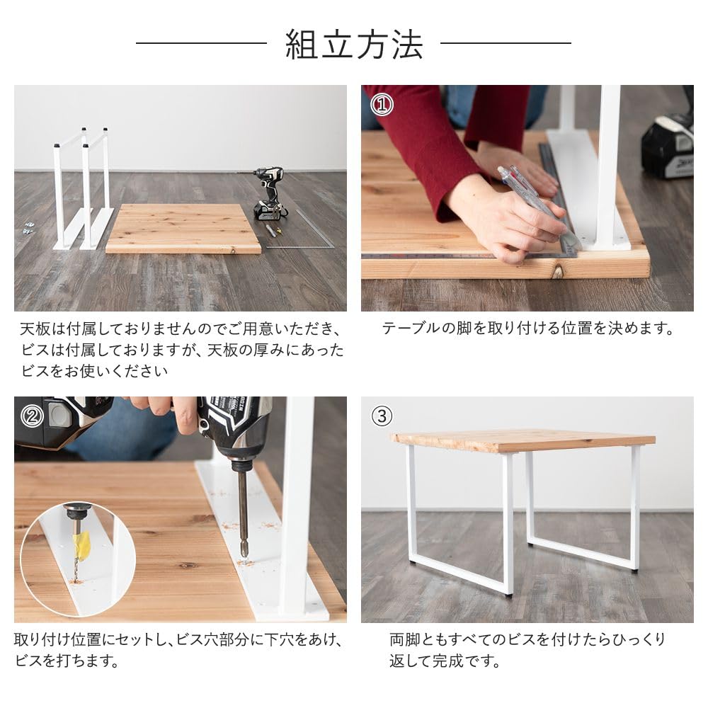 Amazon.co.jp: TOMOYASU Square shape ロの字型 テーブル 脚 アイアン