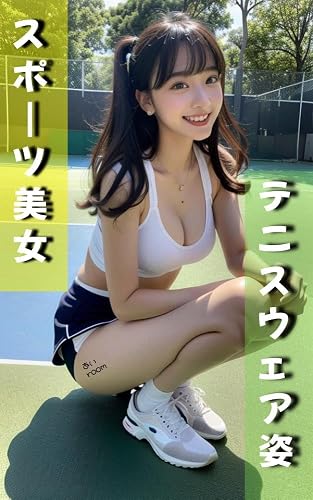 eiaibijyo supo-tu bijyo tenisuueasugata (Japanese Edition)