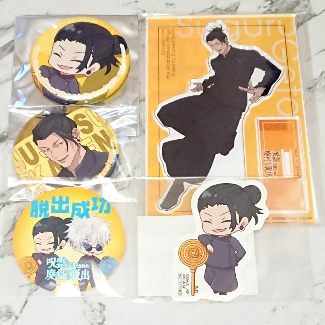 Amazon.co.jp: 呪術廻戦 リアル脱出ゲーム アクリルスタンド 缶