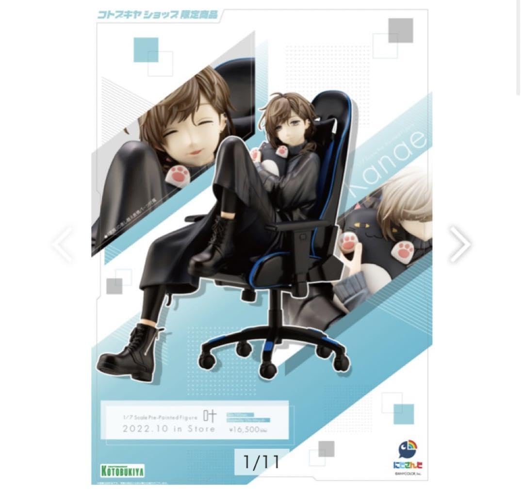 Amazon.co.jp: 葛葉&叶 ChroNoiRセット コトブキヤショップ限定品 17 