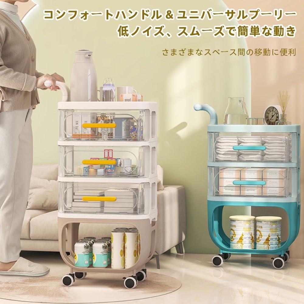 Amazon｜ベビーワゴン キャスター付き ベビー用品 収納ワゴン 引き出し