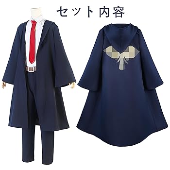 Amazon.co.jp: [Mprocen] マッシュル コスプレ衣装 MASHLE