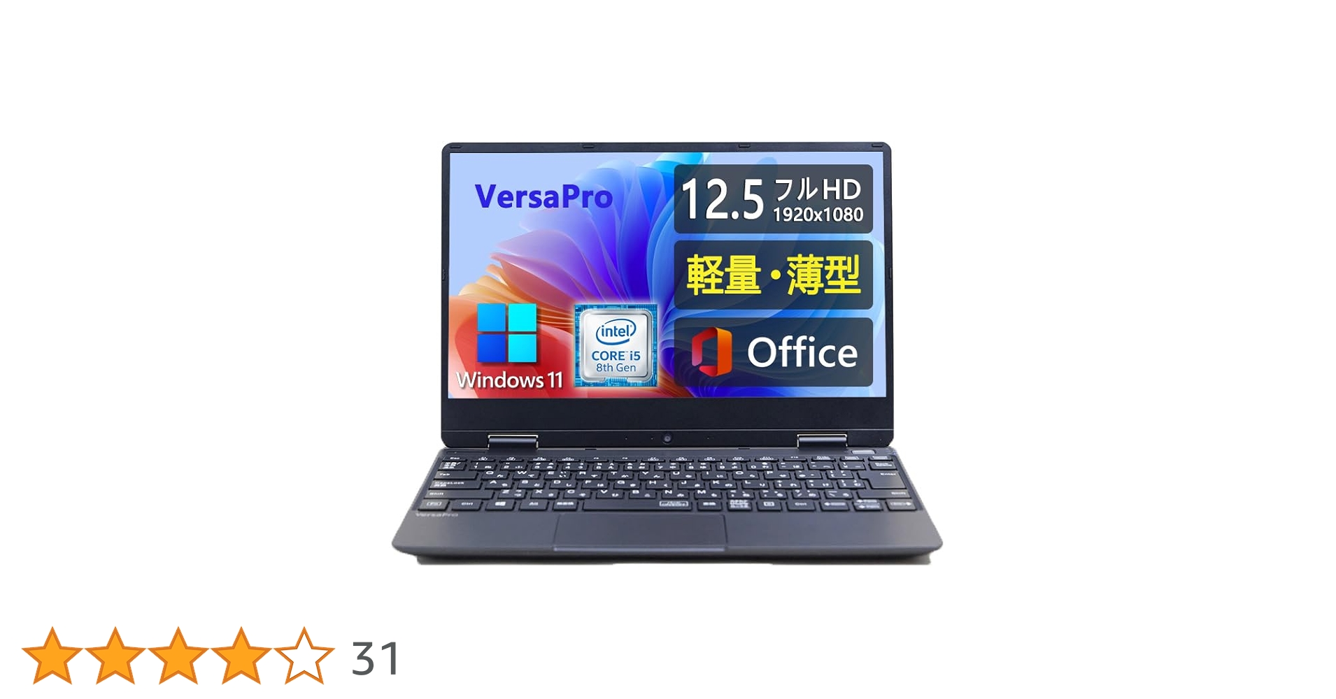 NEC versapro VX-4 i5-8th 8GB カメラ FHD i12 NEC versapro VX-4 i5-8th 8GB カメラ FHD i12 楽天市場】【第8