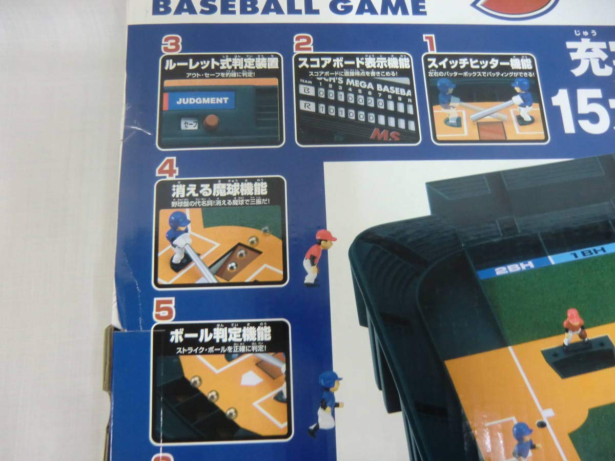 エポック社 メガスタジアム 野球盤 野球 エポック社 野球盤 メガスタジアム - メルカリ
