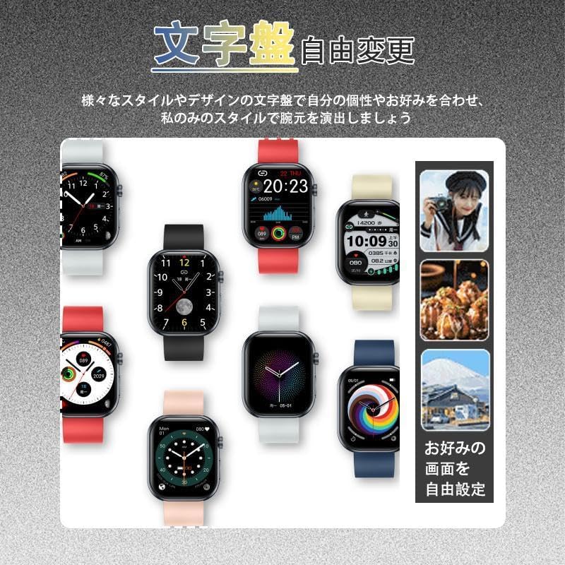 Multiple smartwatch displays showing different watch faces