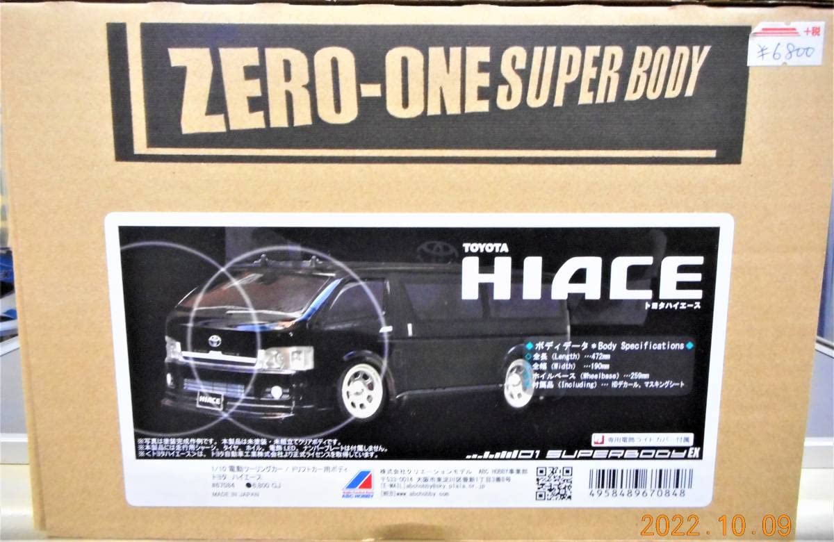 Amazon | ABCホビー 67084 1/10 HIACE （190㎜）ボディセット 