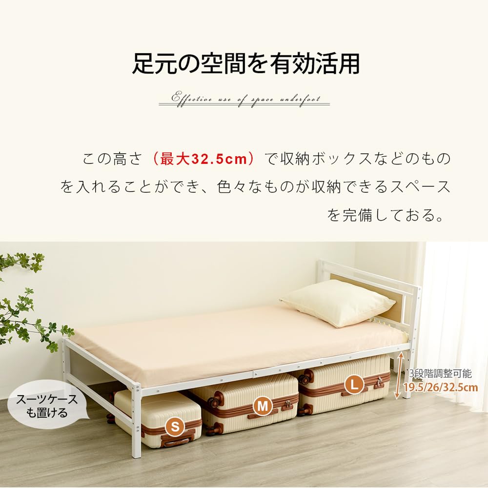 Amazon｜ベッドフレーム シングル パイプベッド 三段階高さ調整可