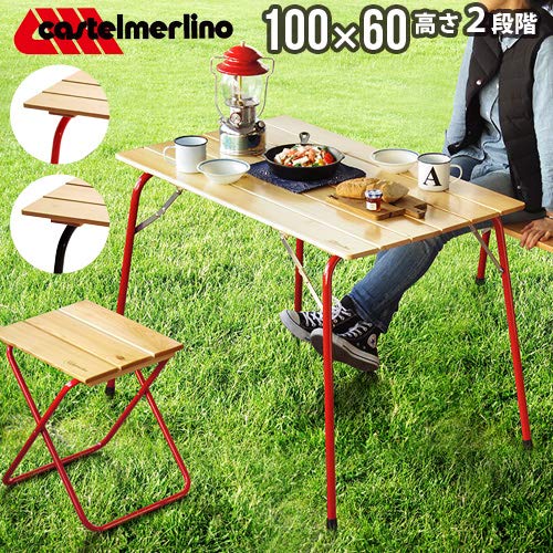 カステルメルリーノ　折りたたみテーブル Amazon | [castelmerlino(カステルメルリーノ)] 折りたたみテーブル