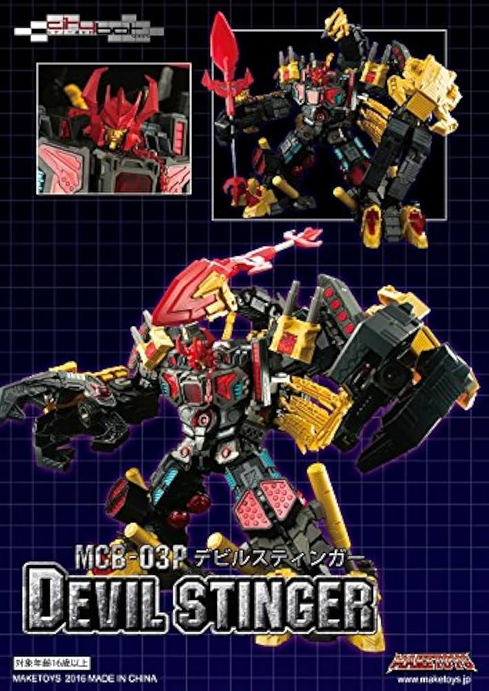 Maketoys Citybot MCB-03P デビルスティンガー 中古 Maketoys Citybot MCB-03P デビルスティンガー 中古 Amazon.co.jp