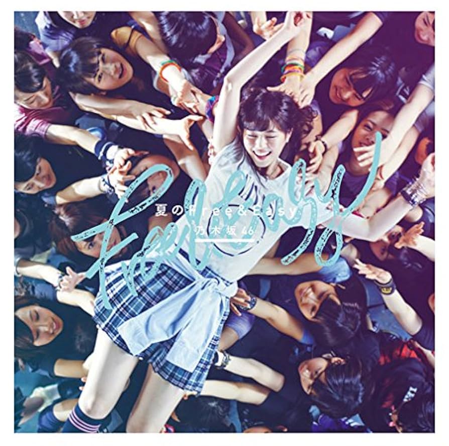 乃木坂４６　夏のFree & Easy 新品未開封ＣＤ４枚セット Amazon.co.jp: 夏のFree&Easy - 乃木坂46 (DVD付C): ミュージック
