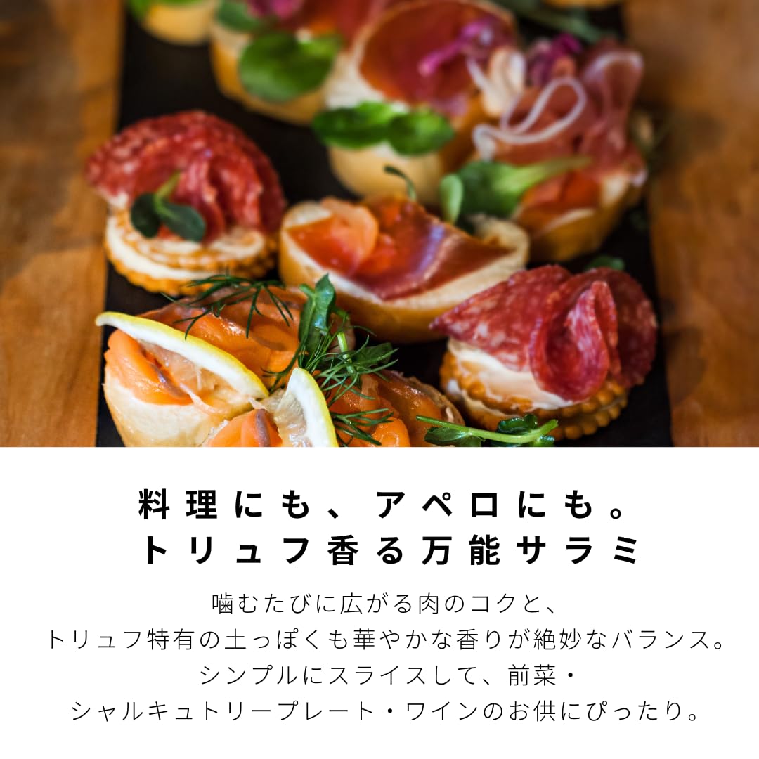 Amazon.co.jp: 【冷蔵】エルコンチェル トリュフサラミ(160g×2パック