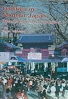 Oddities in Modern Japan B000J0EH5A Book Cover