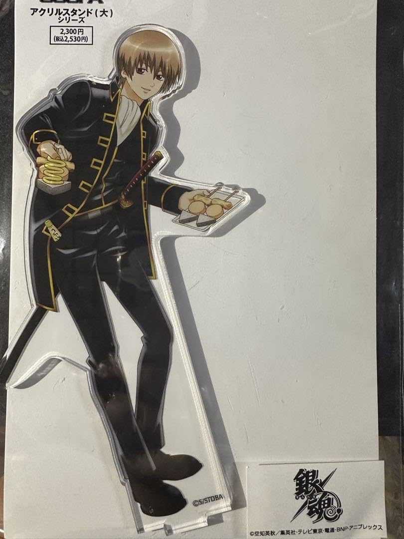 Amazon.co.jp: 銀魂 描き下ろし 沖田総悟 アクリルスタンド 屋台食べ