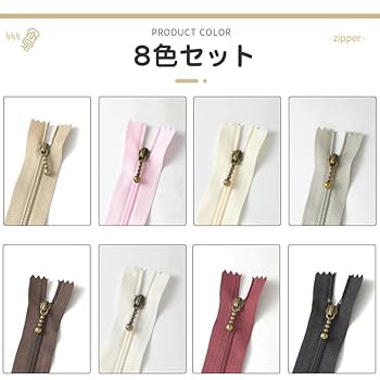 ハンドメイドせろ ファスナー 20cm ジッパー 手芸 テープ 修理【ミックスカラー 10