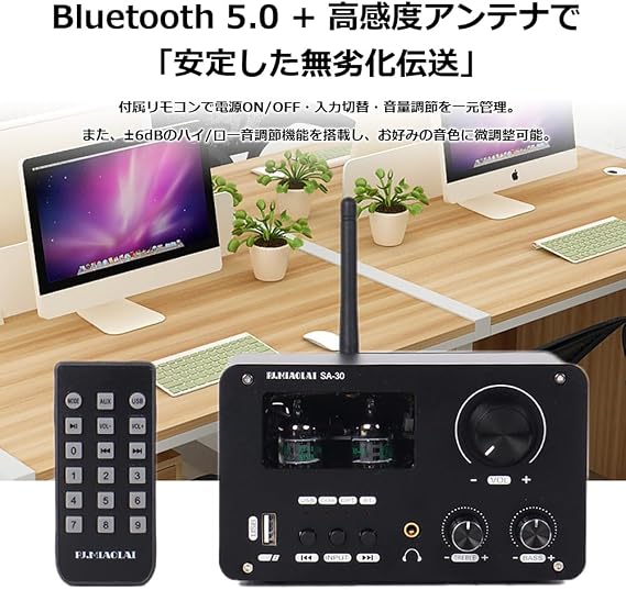 SA-30 Vacuum Tube GE5654W Bluetooth Audio Receiver XLR Hi-Fi DAC Support Optical/Coaxial/USB/Headphone Output