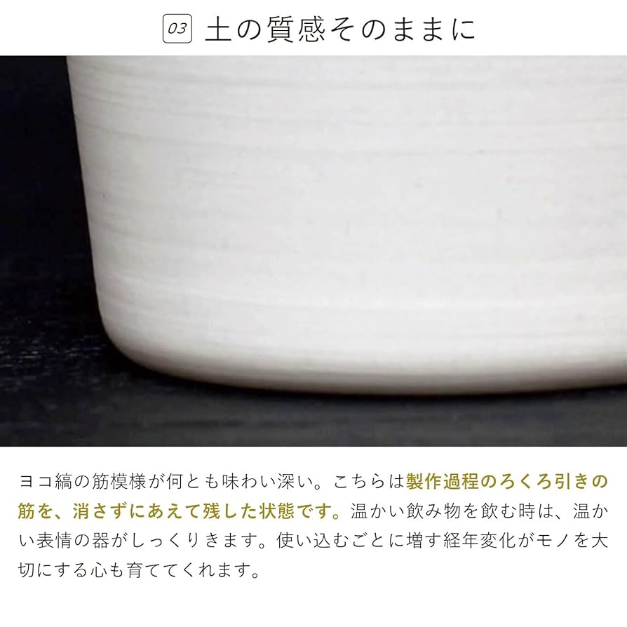 焼締め　湯呑み ３個 Amazon｜美濃焼 寿司湯呑 3個セット 魚英語 552-13-47E(3