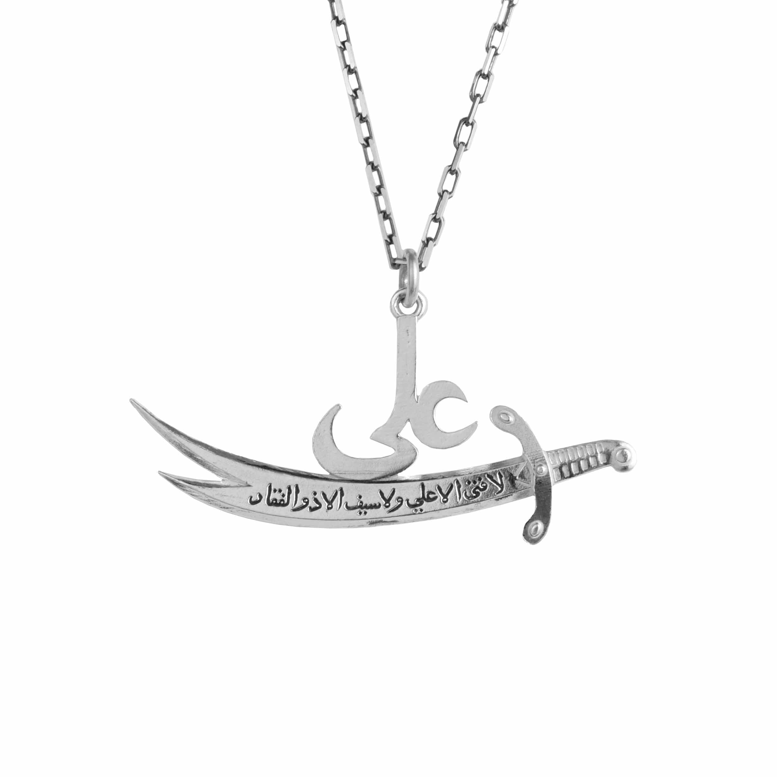 KAMBO ハンドメイドイマーム・アリ・ズルフィカル剣ペンダント、ズルフィカール剣ネックレス、925ソリッドスターリングシルバーネックレス 男性用, スターリングシルバー, 宝石なし