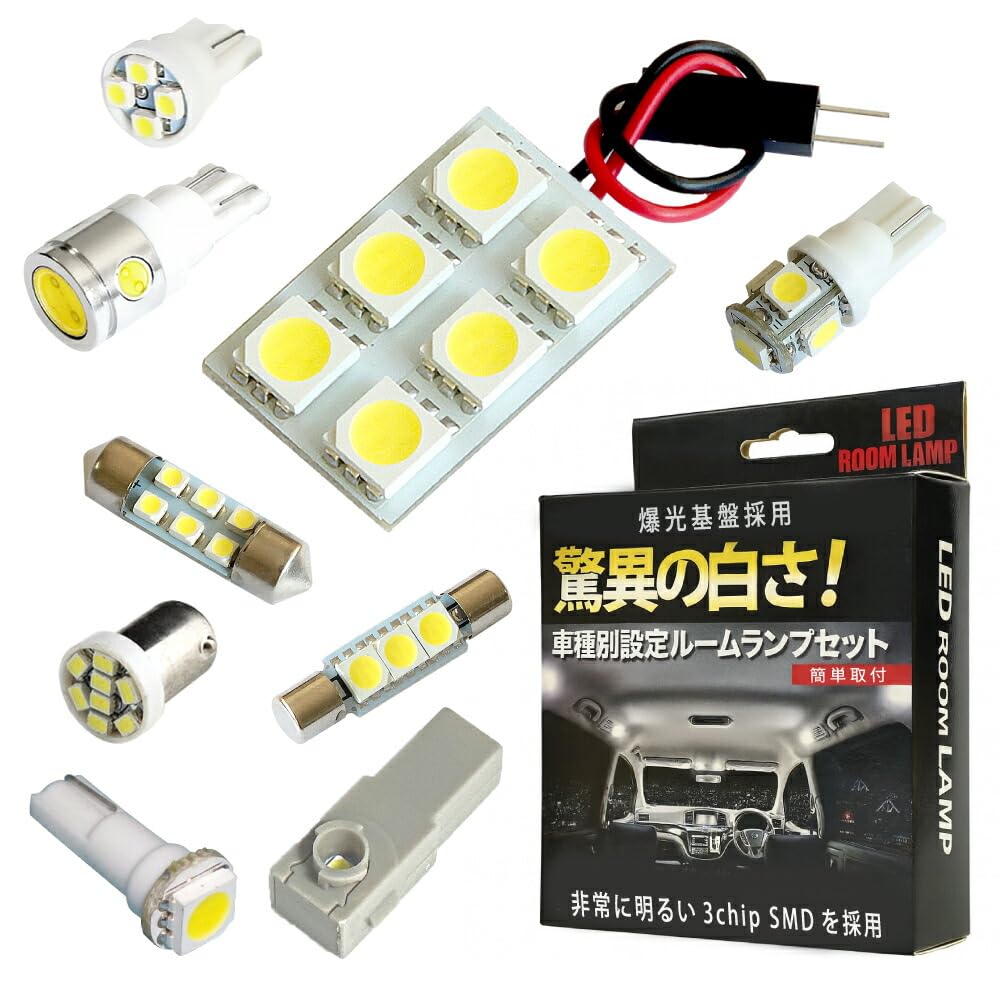 Amazon | 【爆光基盤】 新型 アクア MC後 MXPK11 MXPK16 車種別 LED