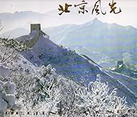 Beijing Scenes B00519X4SU Book Cover