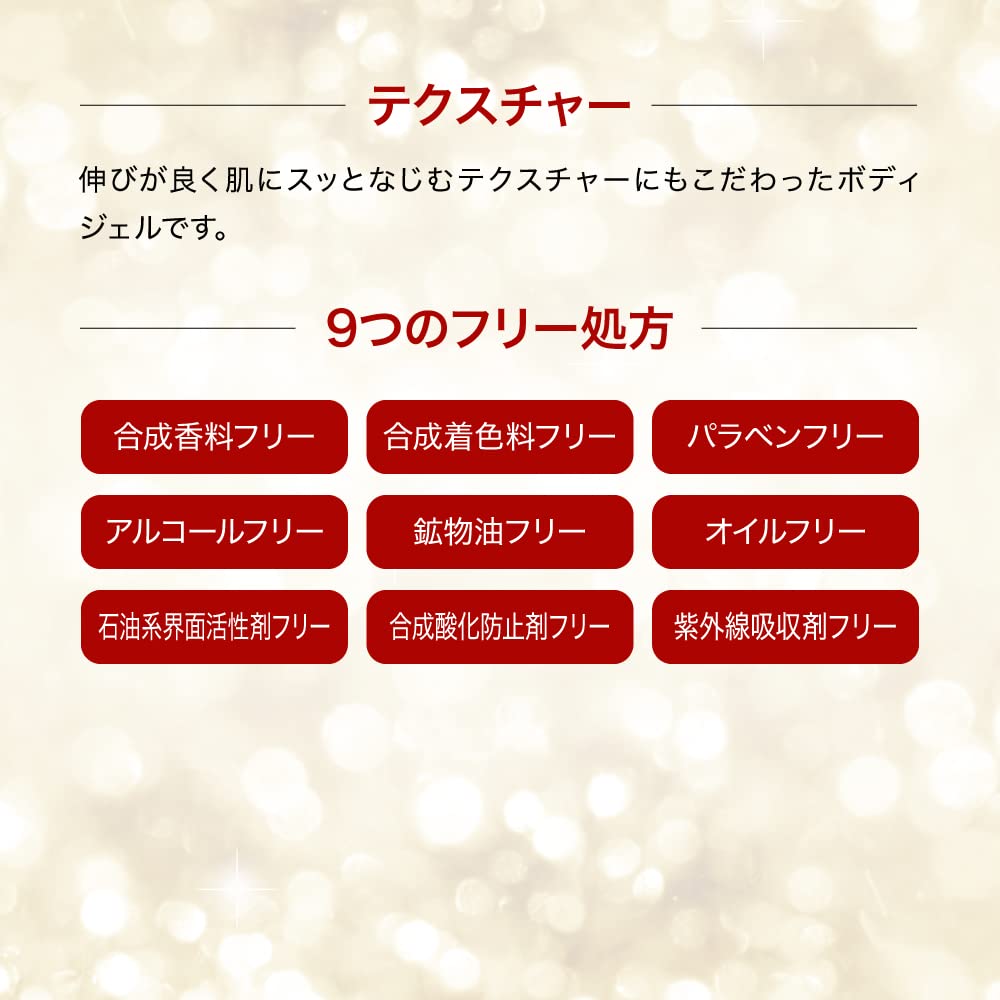 P.E　ザ　ボディ ゴールデンビューティー
マ　ッサー　ジジェまっさーじ PE ゴールデンビューティー ザ ボディ -200g-<br>（ボディ