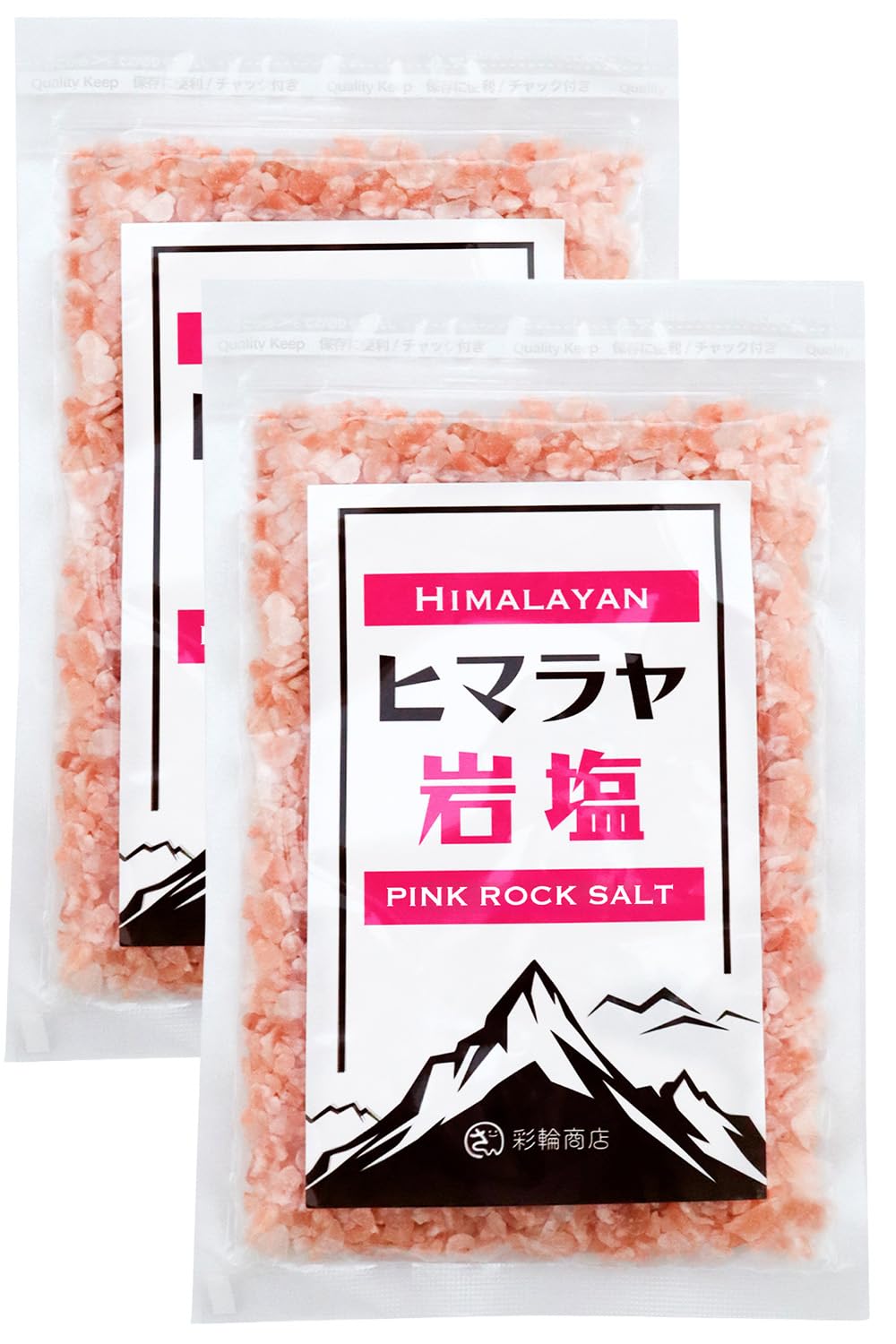 Amazon.co.jp: 【管理栄養士監修】 彩輪商店 ヒマラヤ岩塩 ピンク