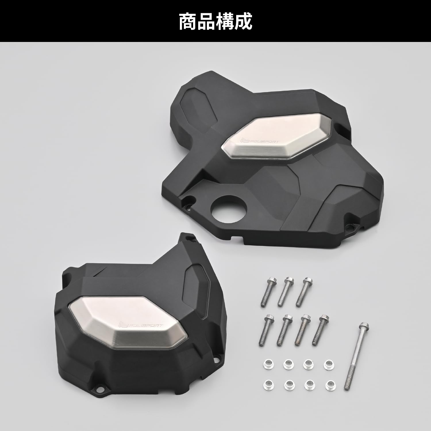 Amazon | デイトナ(Daytona) Polisport(ポリスポーツ) バイク エンジン