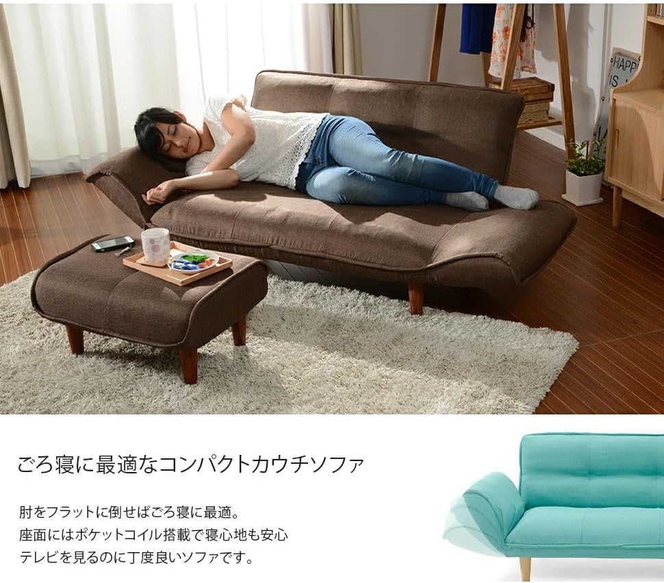 セルタン(Cellutane) 新生活応援セット ソファー 2人掛け オットマンセット 和楽の極 背部肘部14段階リクライニング ポ