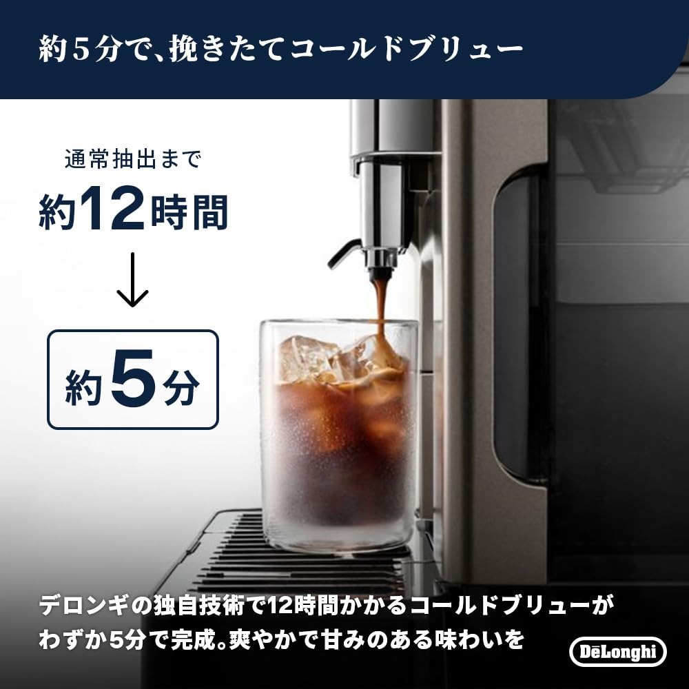 Amazon.co.jp: デロンギ 全自動コーヒーマシン エレッタ エクスプロア