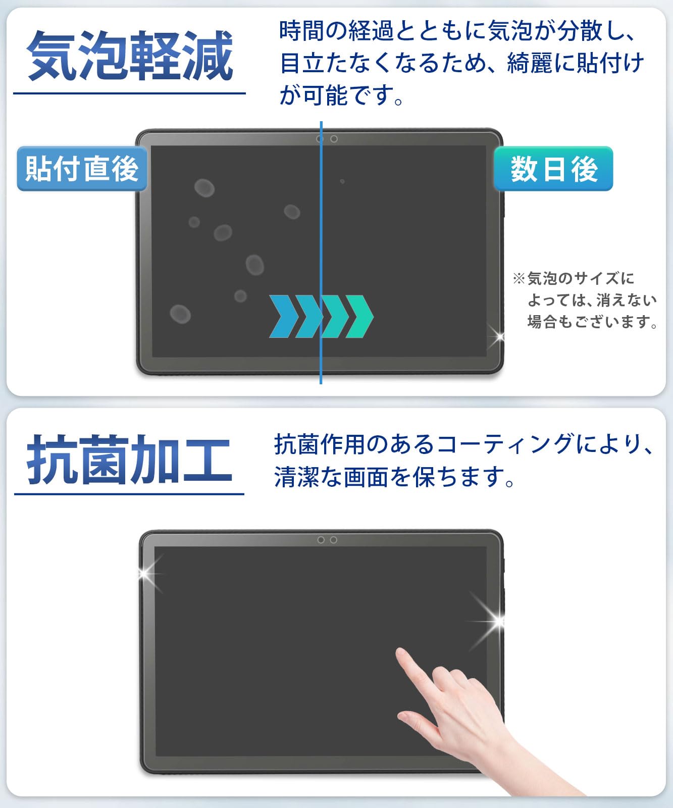 Amazon.co.jp: Lifeinnotech 保護フィルム Fire HD 10 / Fire HD 10