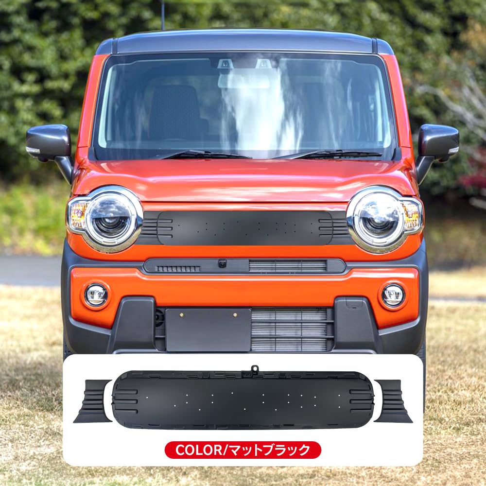 Amazon | 【くるまドットコム】ハスラー フロントグリル 専用設計