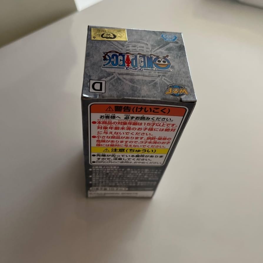 Amazon.co.jp: ワンピ ース ワーコレ フーズフー 人獣型