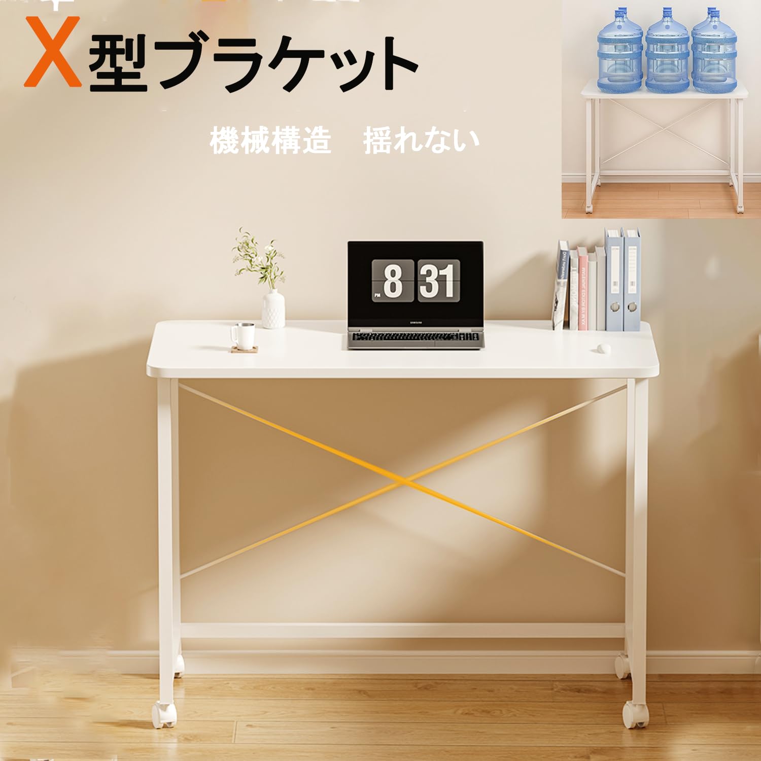 Amazon | 折りたたみ机 折り畳みデスク 勉強机 パソコ 机 白 デスク