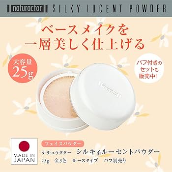 フェイスパウダー kiki サンリオの人気キャラクター「キキ＆ララ」がパフになった