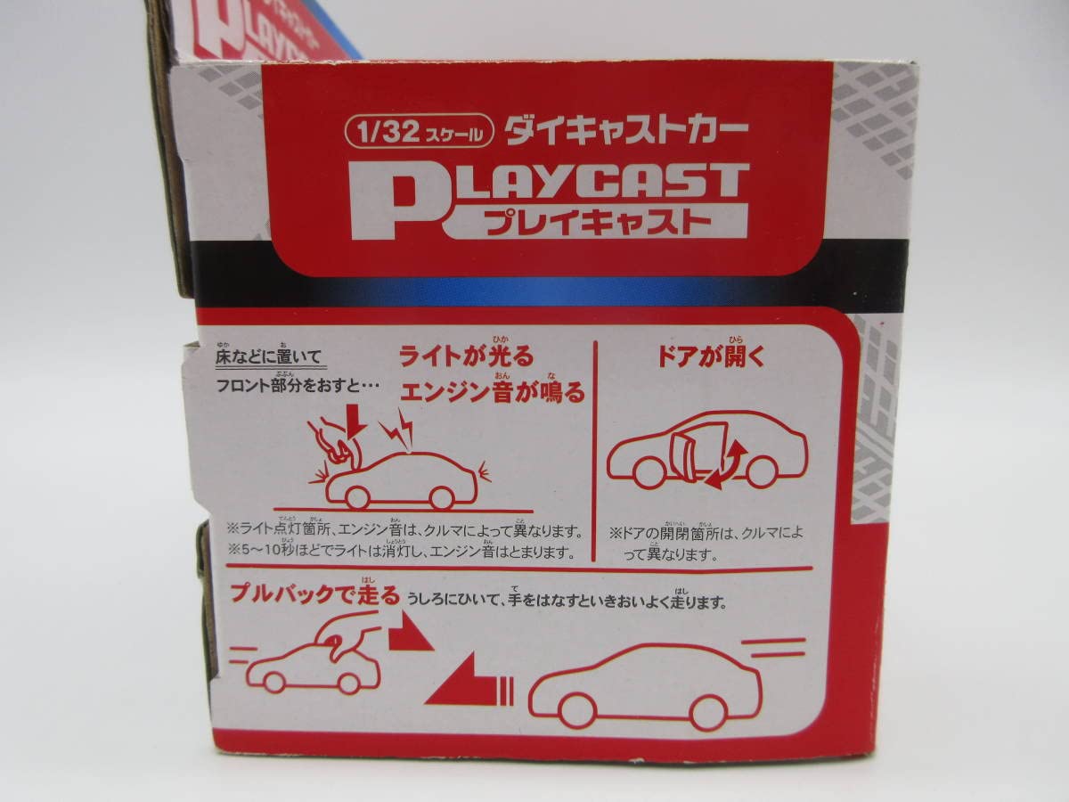 Amazon.co.jp: 1/32 トヨタ86 ハチロク ミニカー ホワイトパール