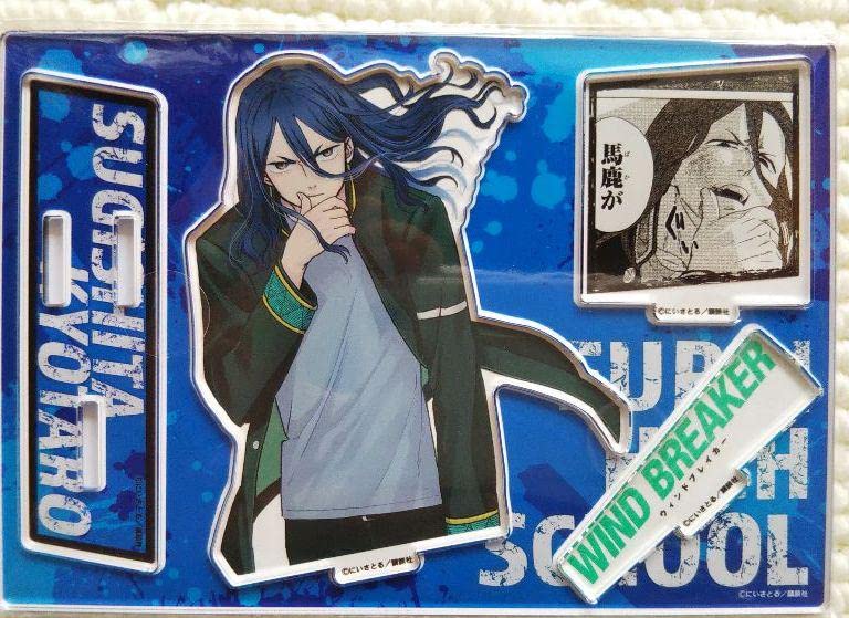 【希少品】ブルータル アクスタ 弱虫ペダル LIMIT BREAK - 描き下ろし 手嶋 純太 10th