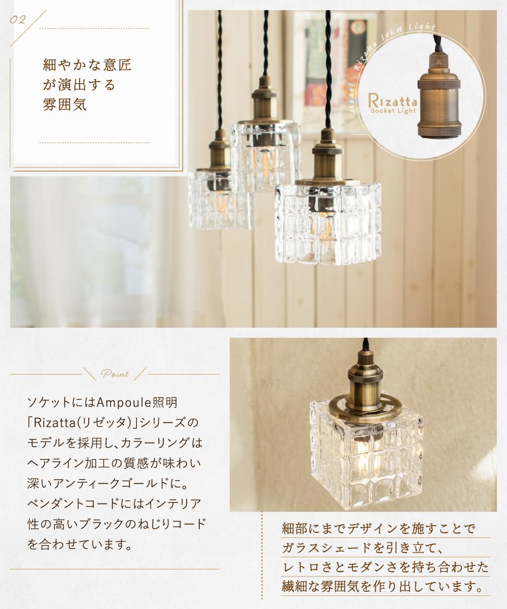 Amazon.co.jp : Ampoule ペンダントライト 1灯 電球別売 デザイン