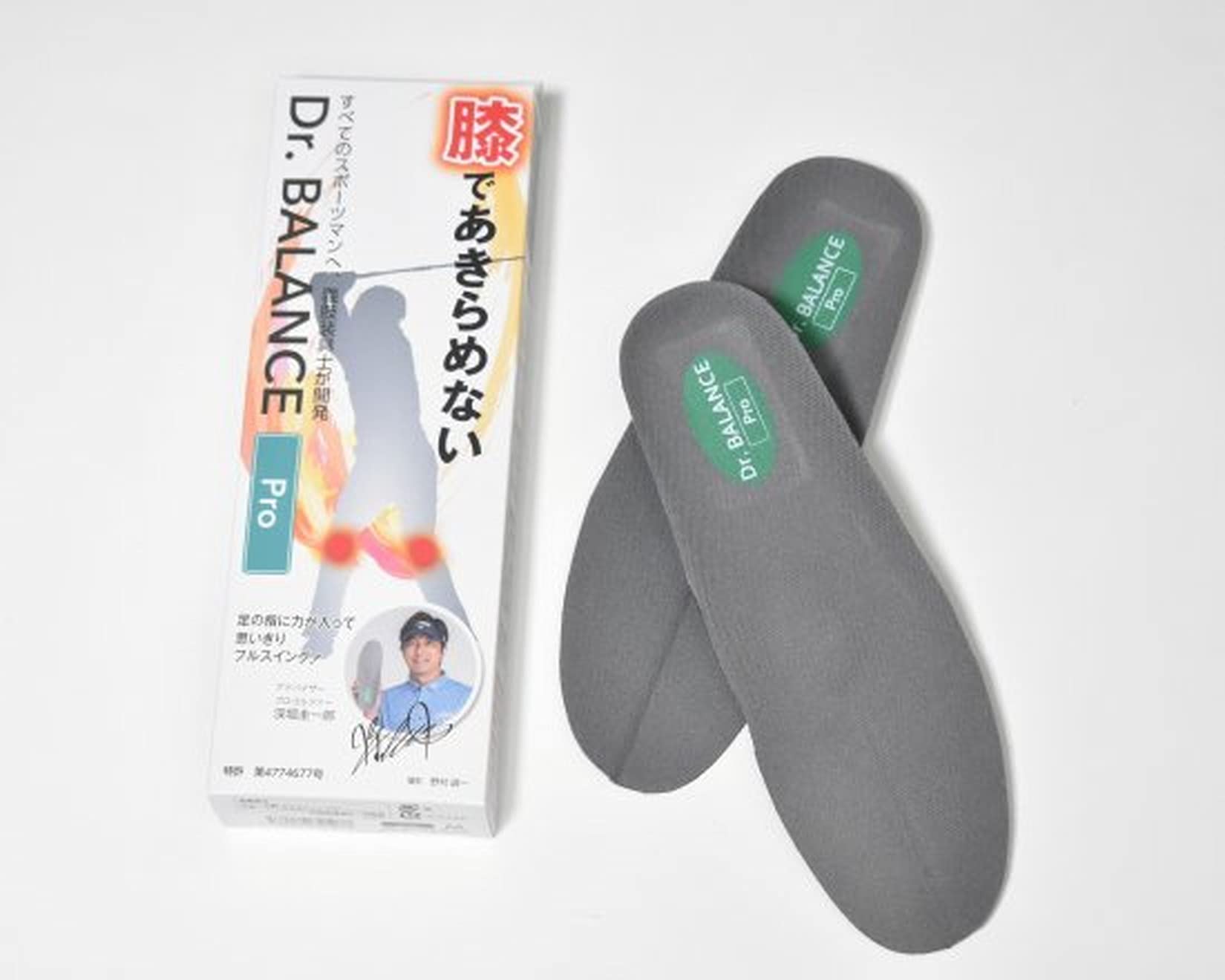 ドクターバランススポーツ　インソール　Msize 新品送料無料 drblc-sp-10.jpg