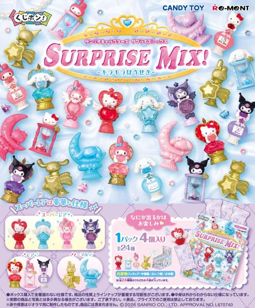 Amazon | くじポン！ サンリオキャラクターズ SURPRISE MIX