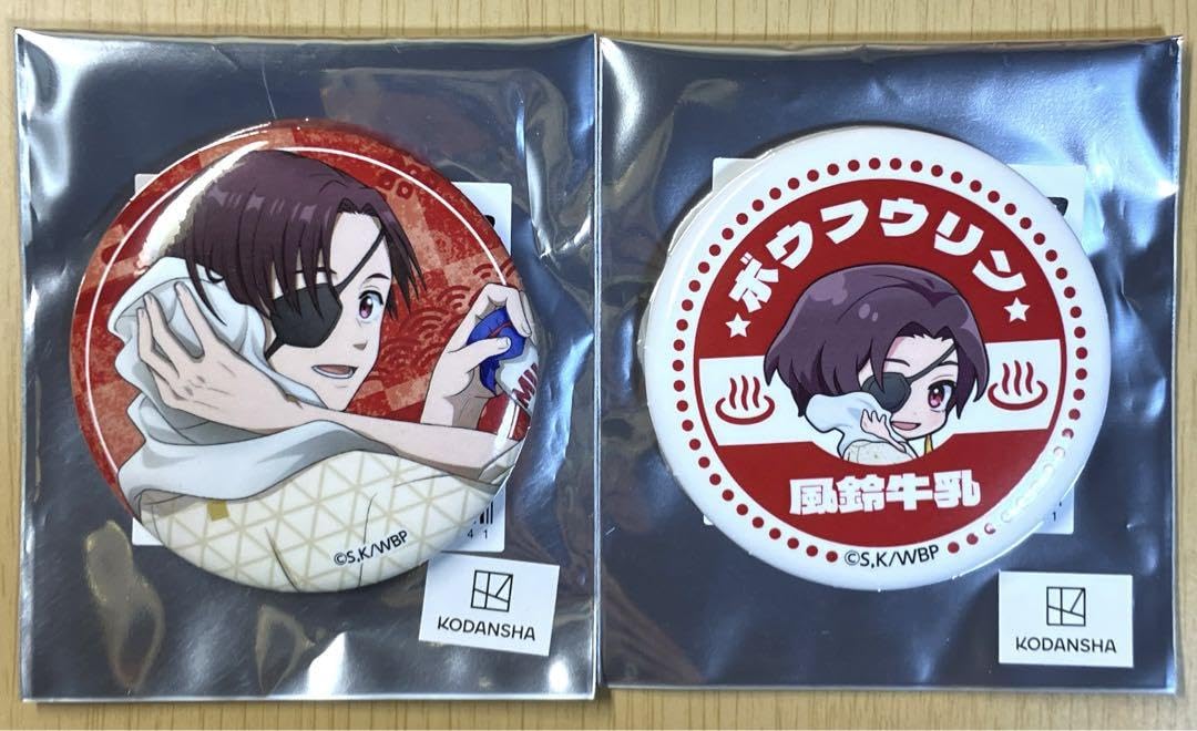WIND BREAKER ウィンブレ 蘇枋隼飛 極湯 のぼり 当選品 WIND 蘇枋隼飛