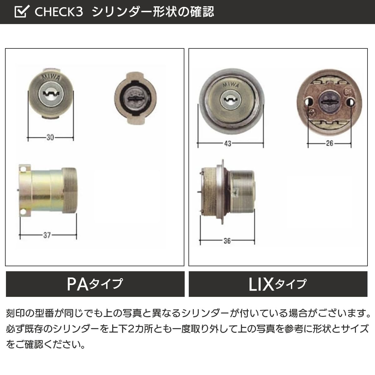 Amazon.co.jp: あんしん壱番: MIWA L