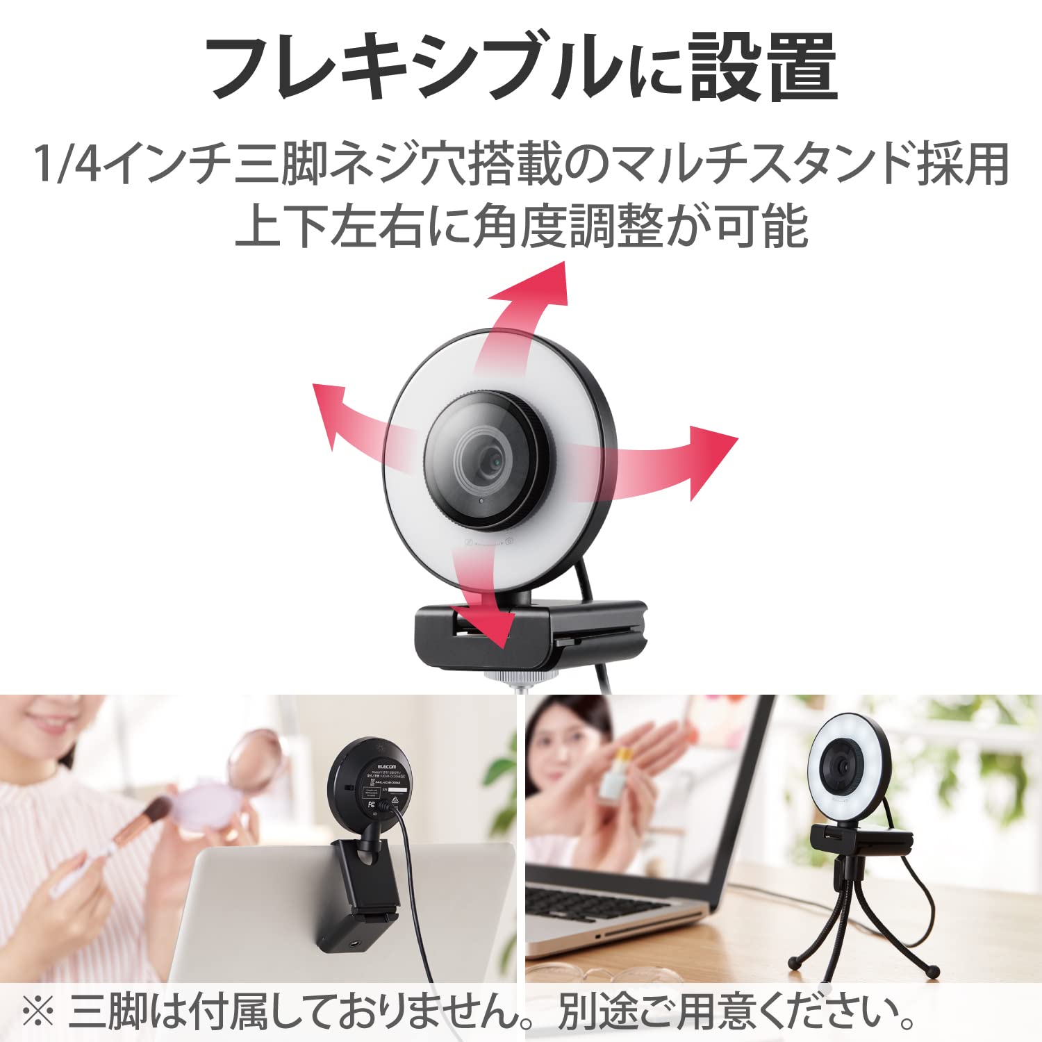 Amazon.co.jp: エレコム Webカメラ オートフォーカス 200万画素