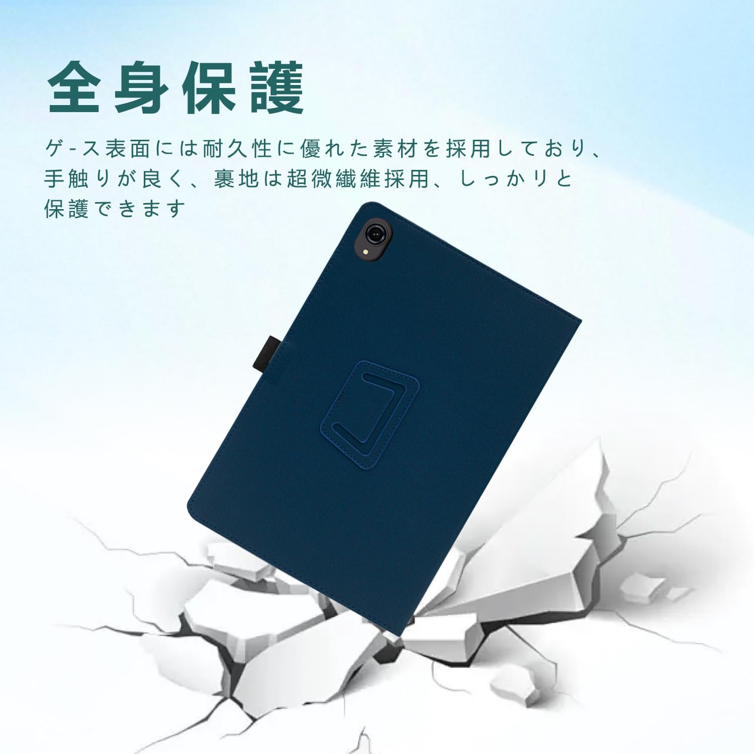 Amazon | For PHILIPS T7250 ケース 【Vaele 】8.8インチ タブレット