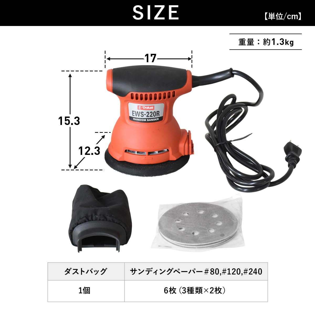 Amazon | 集塵ランダムサンダー 自動集塵機能 Φ125mm マジックペーパー
