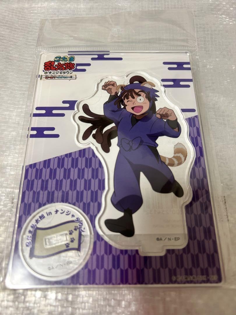Amazon.co.jp: 忍たま乱太郎 アクスタ ナンジャ 幻の餃子 尾浜勘