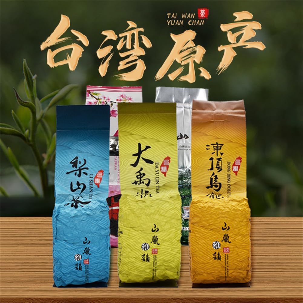 Amazon.co.jp: 台湾烏龍茶 茶葉 凍頂 阿里山 高山茶 大禹岭 梨山茶