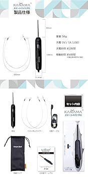 Amazon.co.jp: 正規販売店 KANAMA スマートベイト プロ Smart