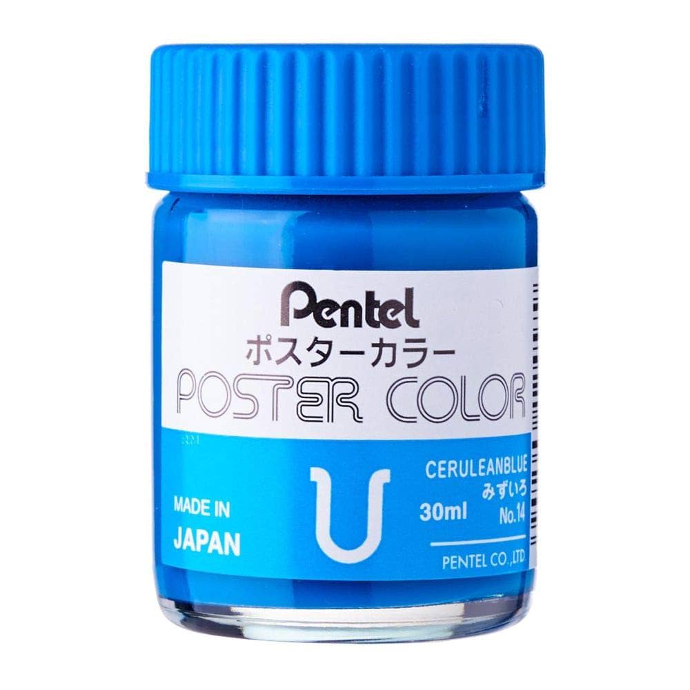 Amazon | ぺんてる えのぐ ポスターカラーU みずいろ WPU2T14D